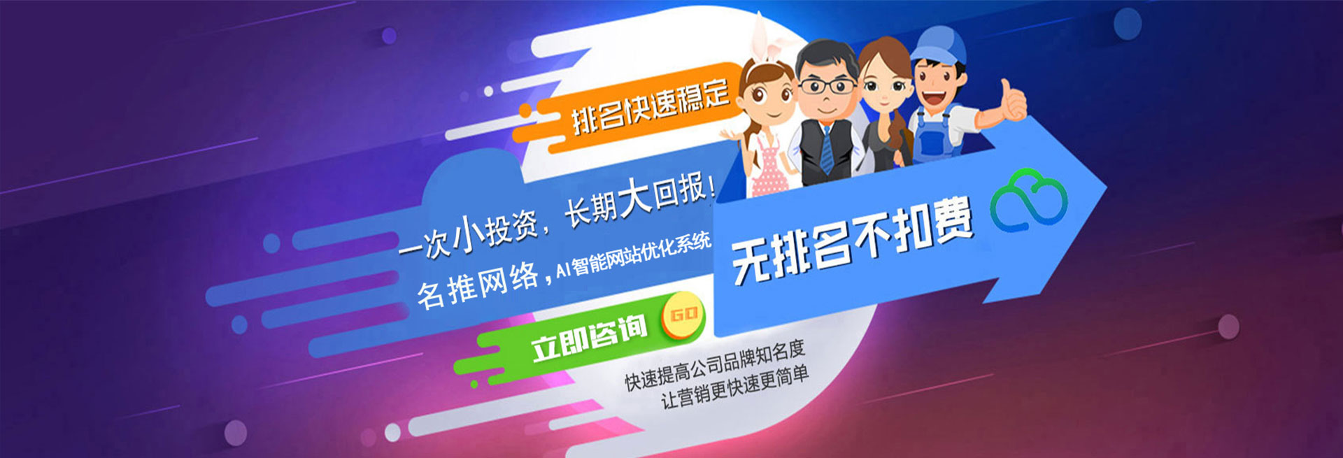 关键词排名,大连关键词排名,网站推广,SEO优化,整站优化